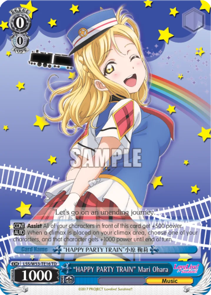"HAPPY PARTY TRAIN" Mari Ohara