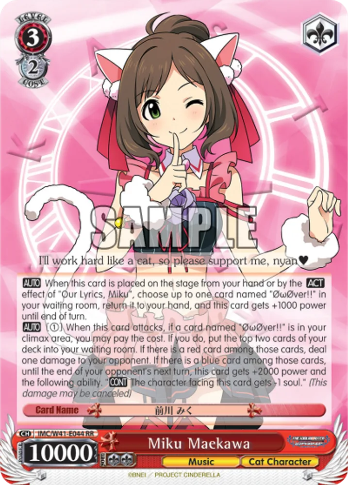 Miku Maekawa