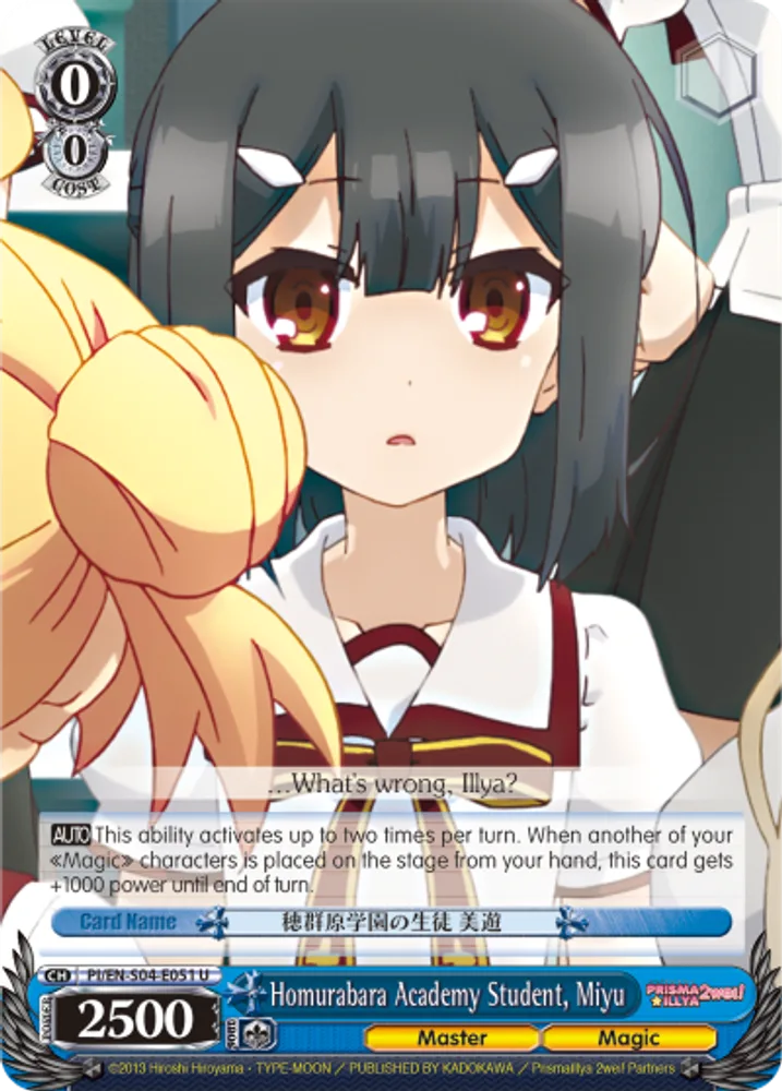 Homurabara Academy Student, Miyu