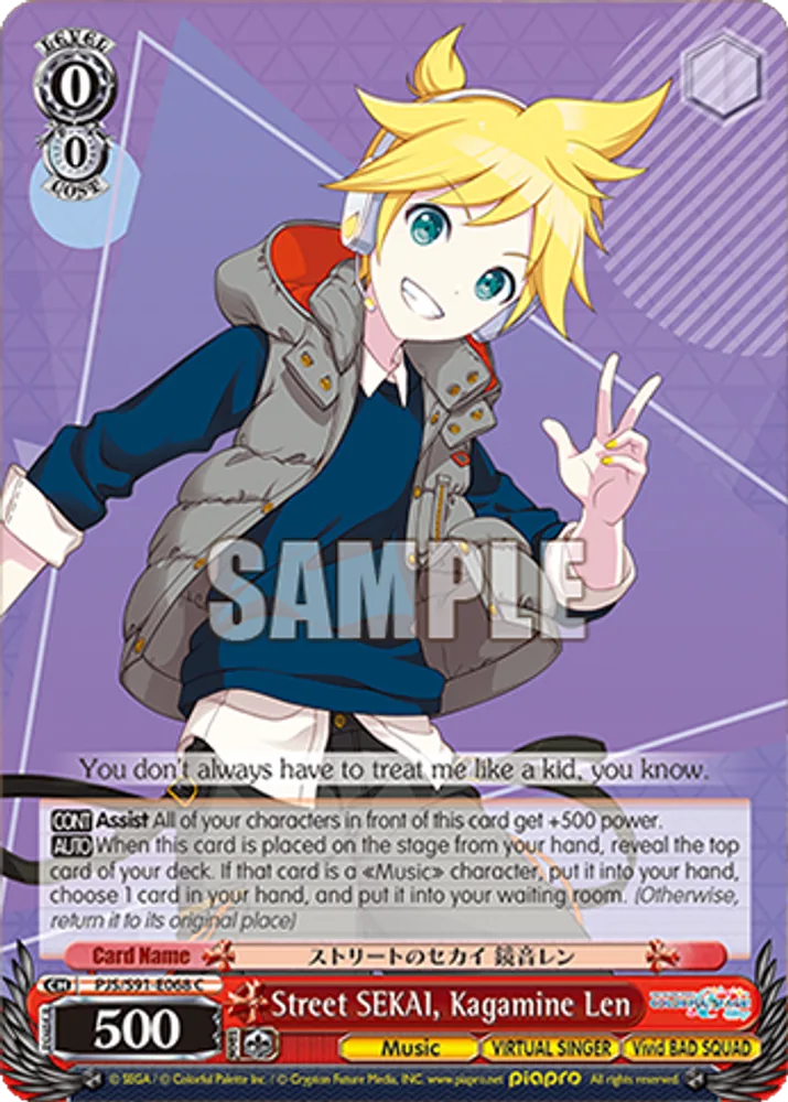 Street SEKAI, Kagamine Len