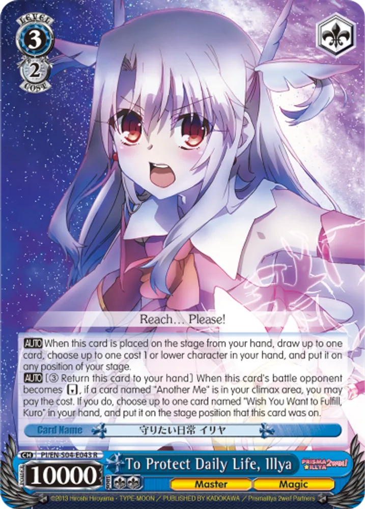 To Protect Daily Life, Illya