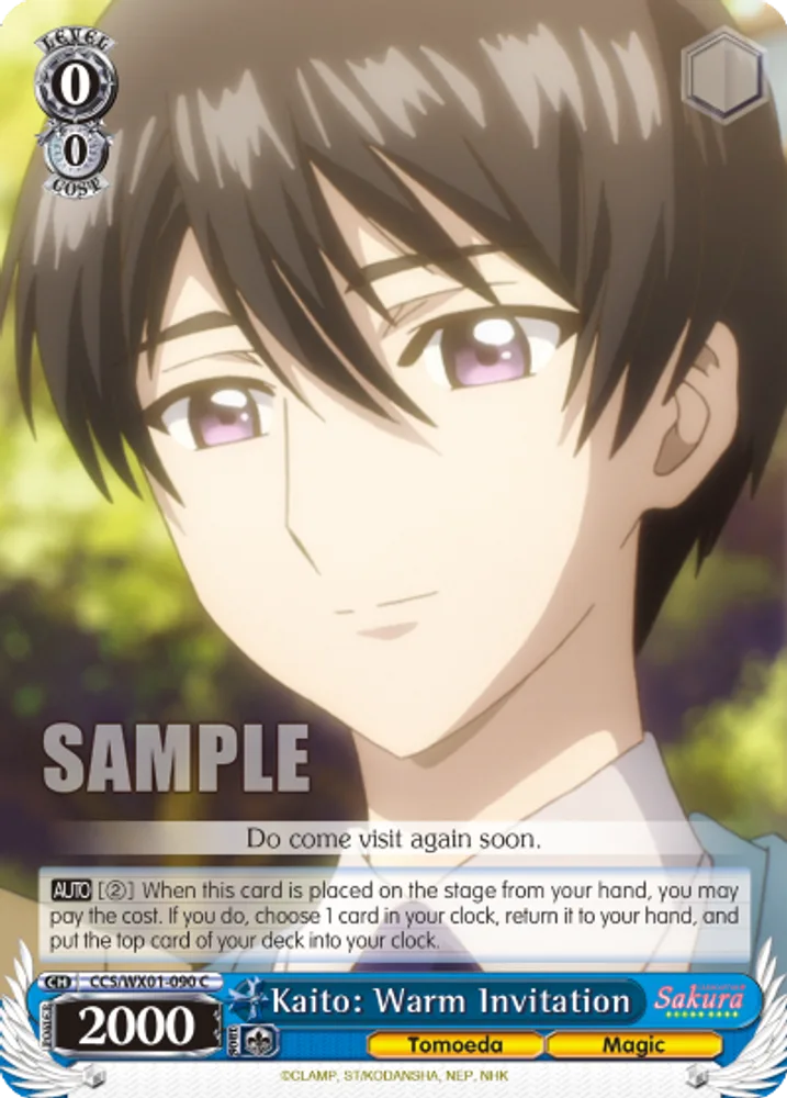 Kaito: Warm Invitation