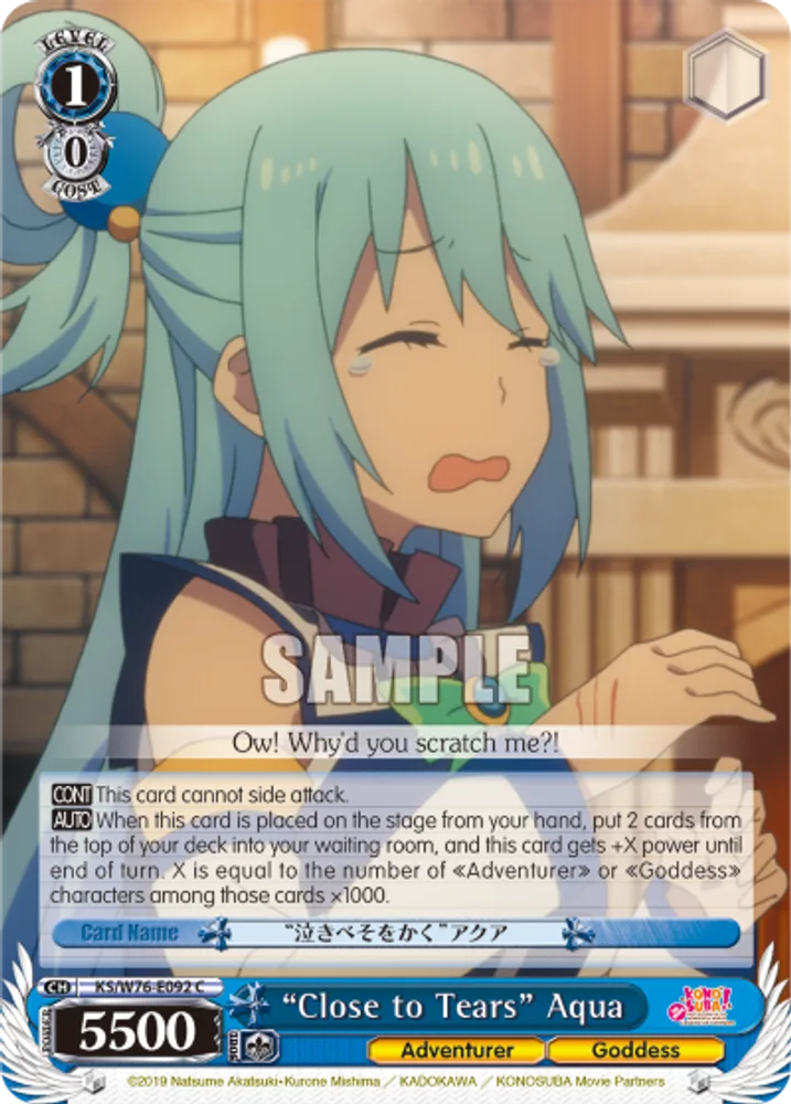 "Close to Tears" Aqua
