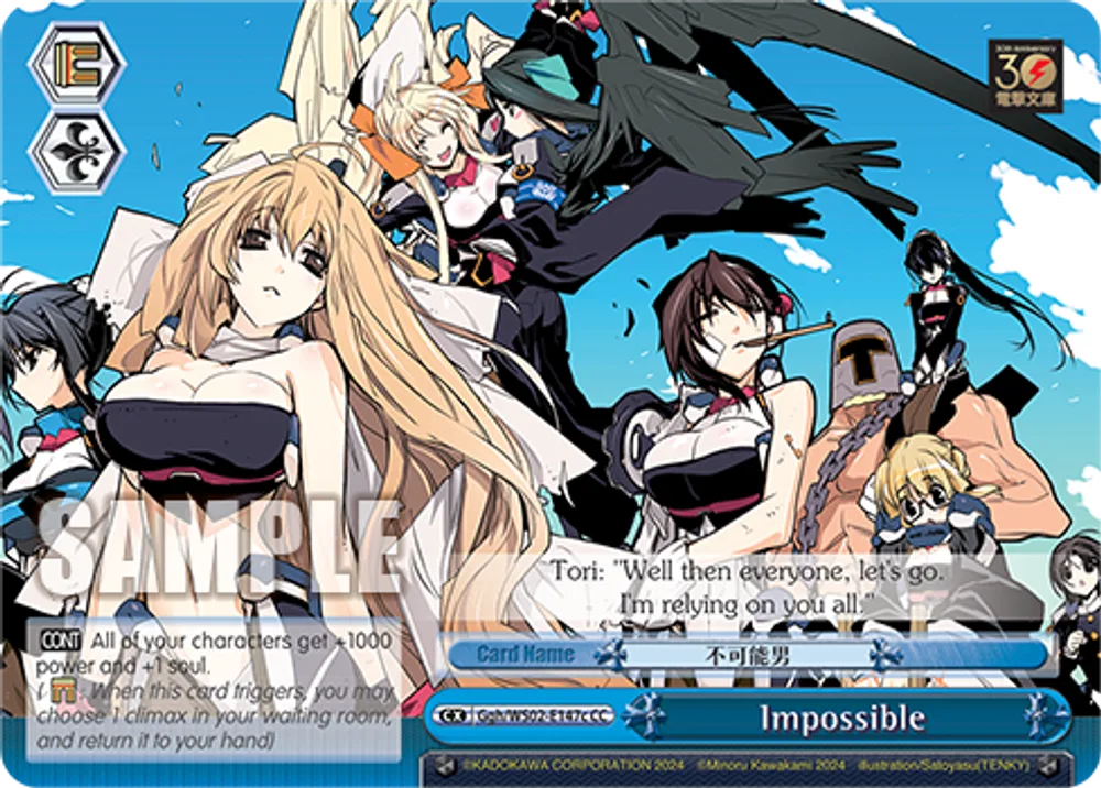 Impossible