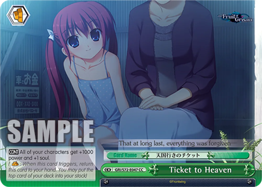Ticket to Heaven