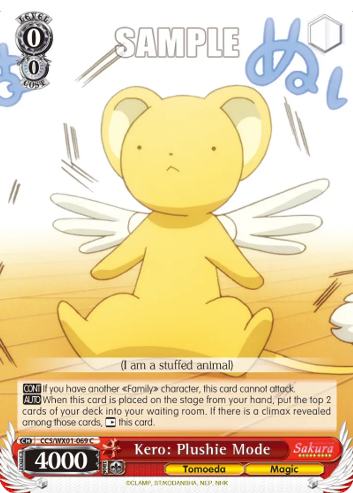 Kero: Plushie Mode