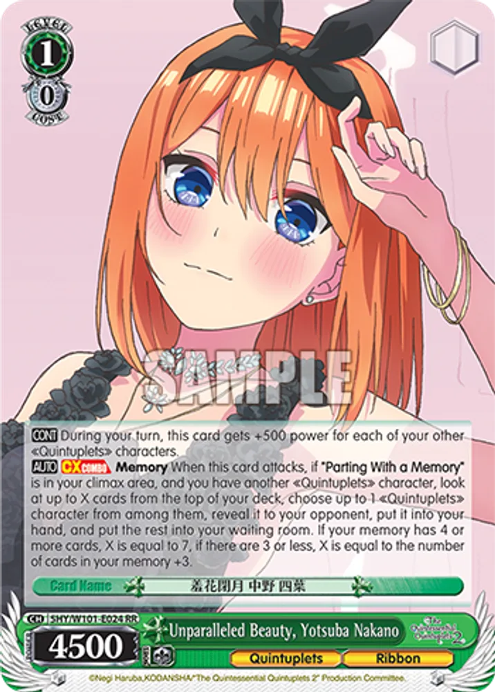 Unparalleled Beauty, Yotsuba Nakano