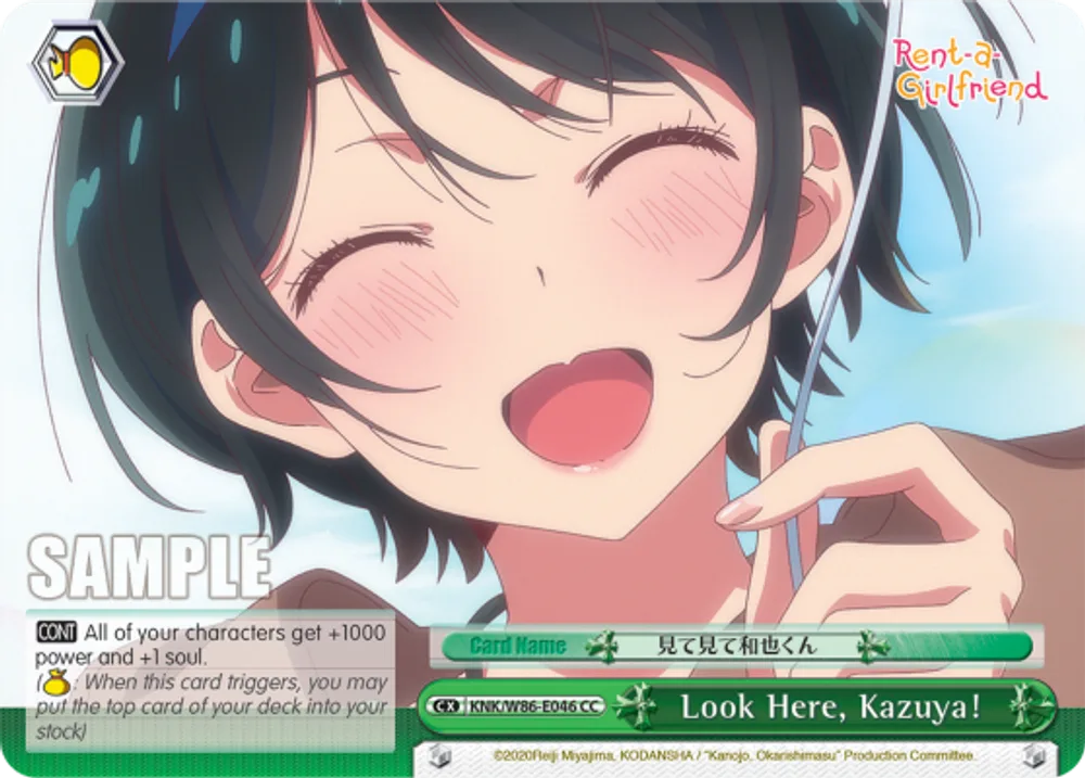 Look Here, Kazuya!