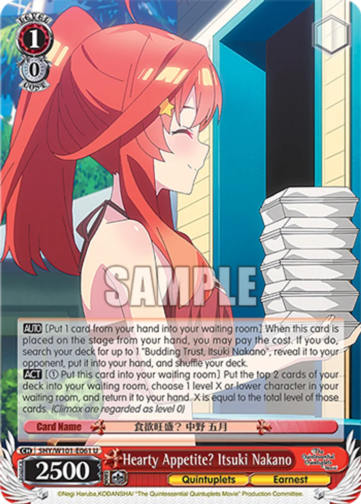 Hearty Appetite? Itsuki Nakano