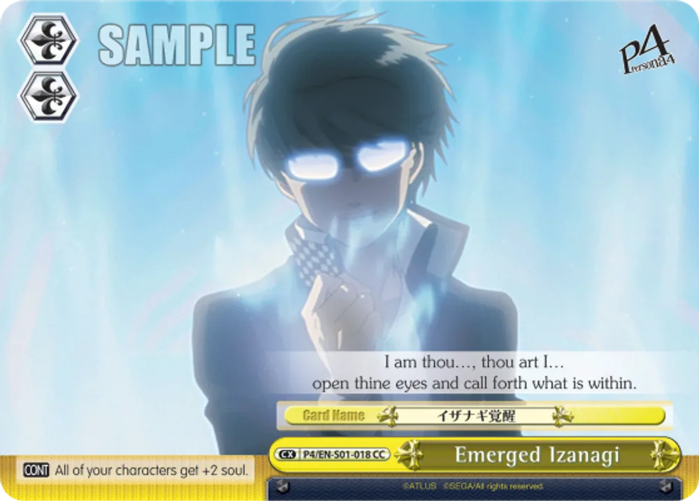 Emerged Izanagi