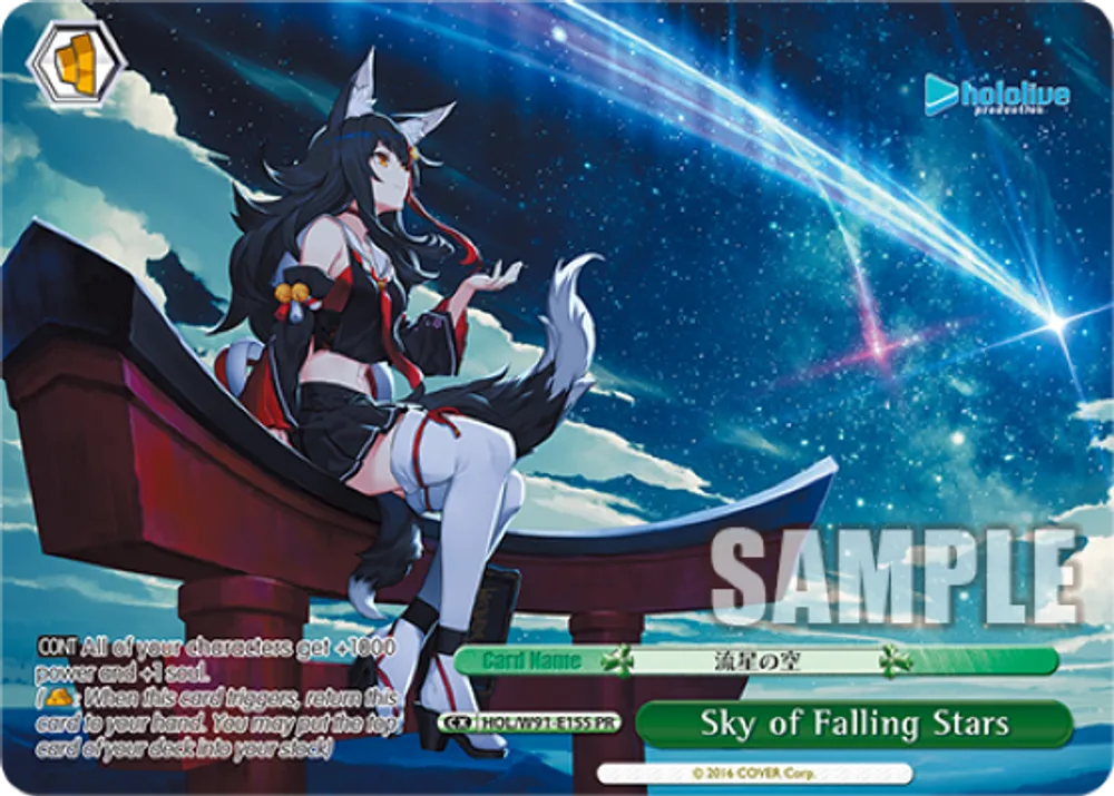 Sky of Falling Stars