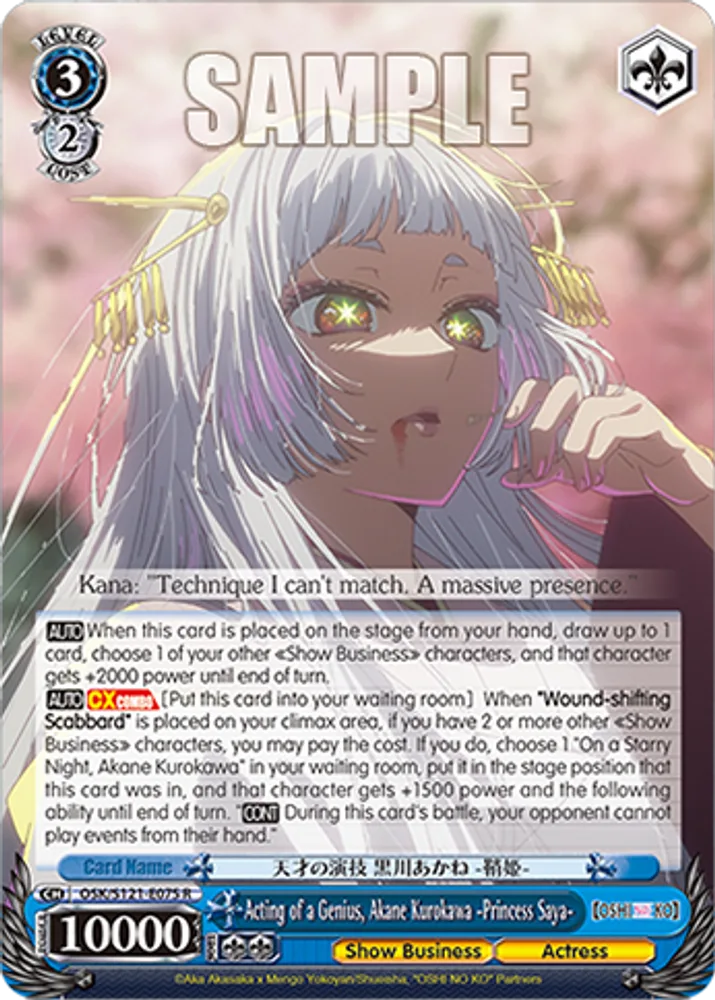 Acting of a Genius, Akane Kurokawa -Princess Saya-