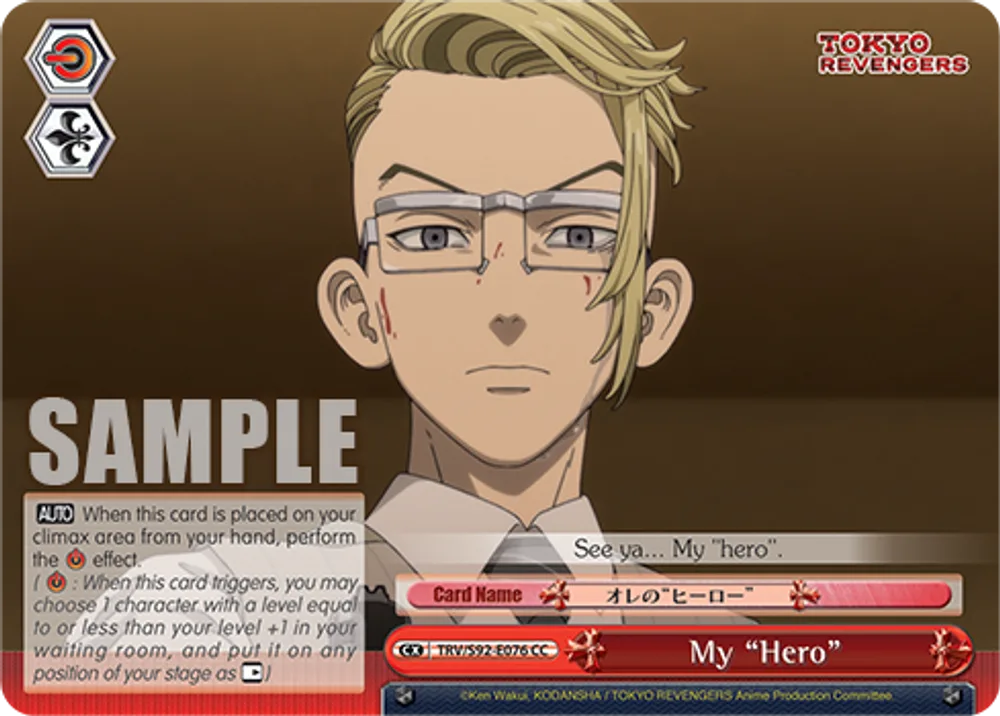 My "Hero"