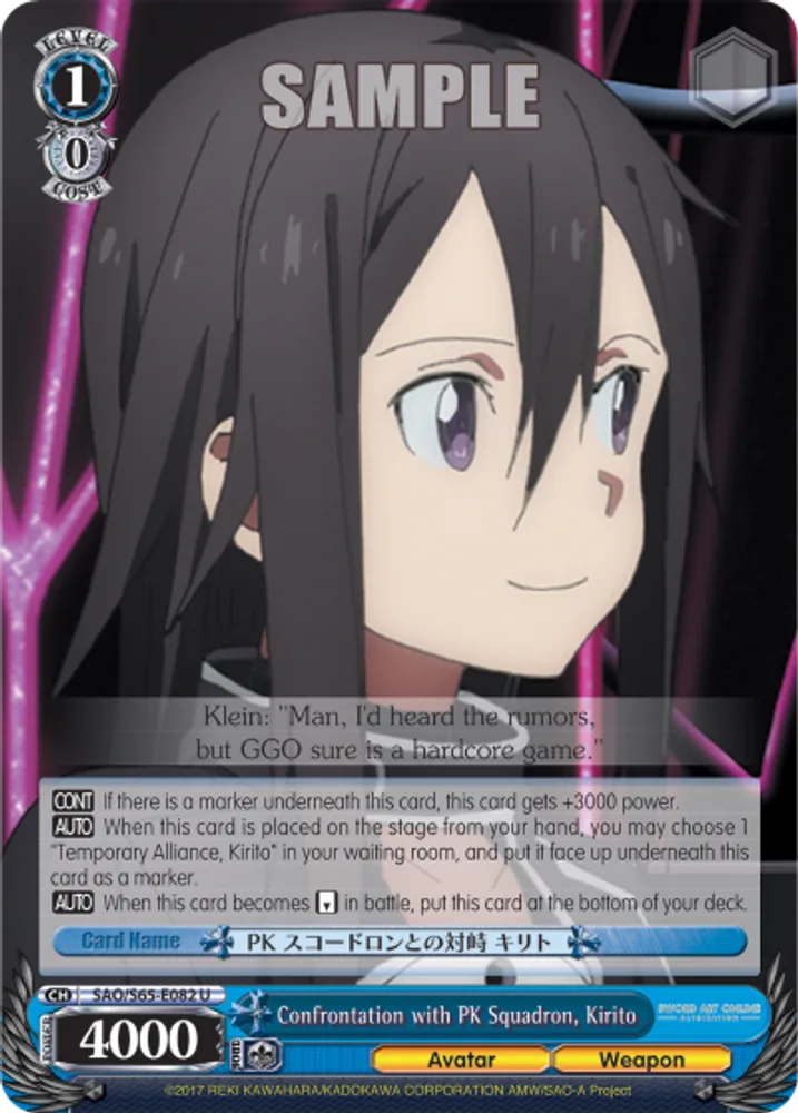Confrontation with PK Squadron, Kirito