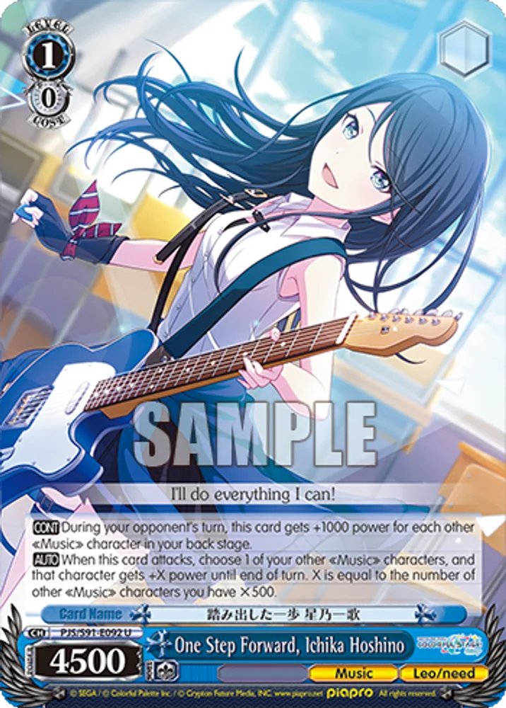 One Step Forward, Ichika Hoshino
