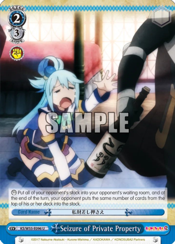 Seizure of Private Property