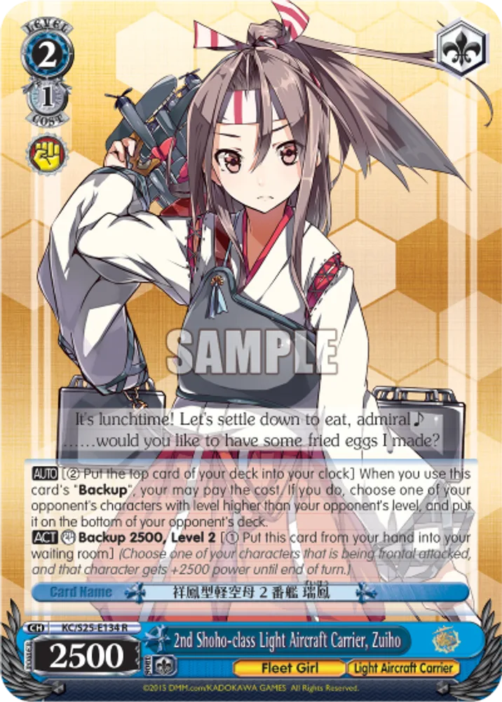 2nd Shoho-class Light Aircraft Carrier, Zuiho