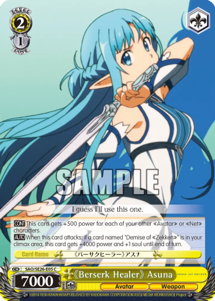 《Berserk Healer》 Asuna