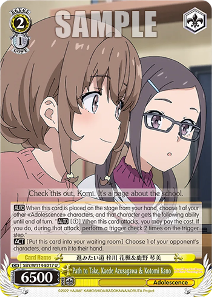 Path to Take, Kaede Azusagawa & Kotomi Kano