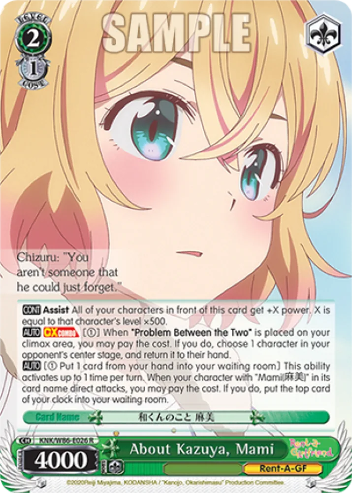 About Kazuya, Mami