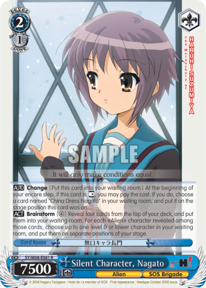 Silent Character, Nagato