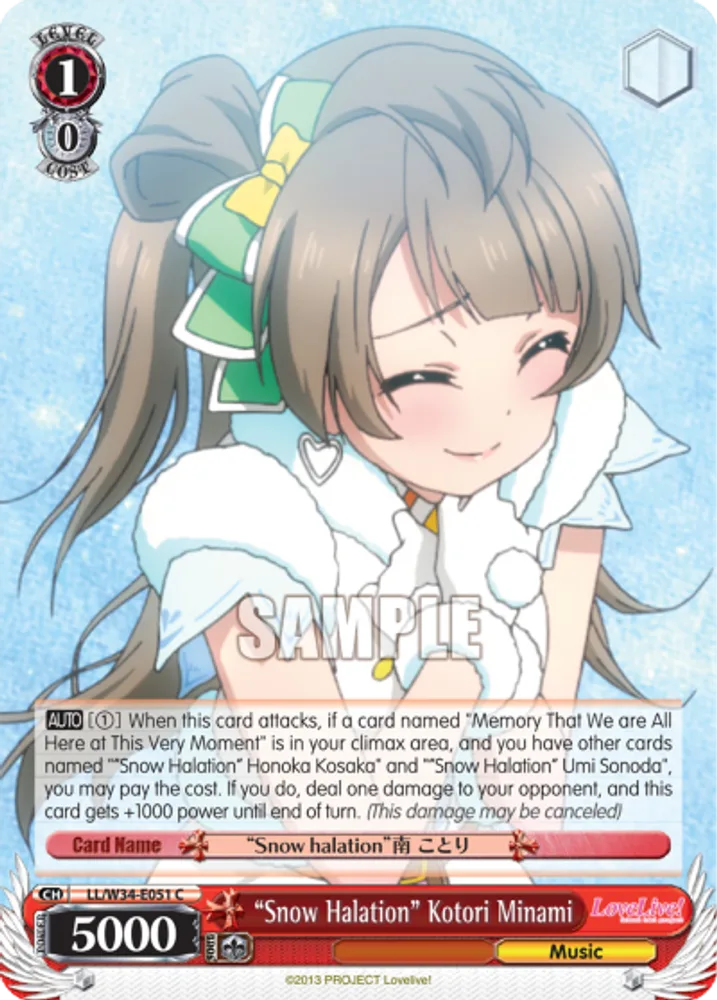 "Snow Halation" Kotori Minami