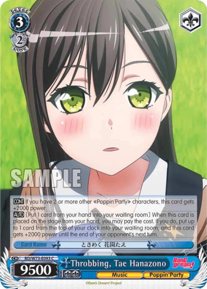 Throbbing, Tae Hanazono
