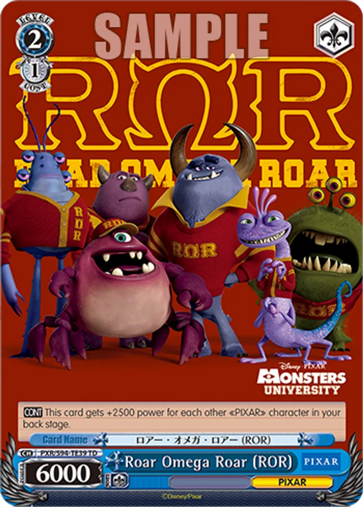 Roar Omega Roar (ROR)
