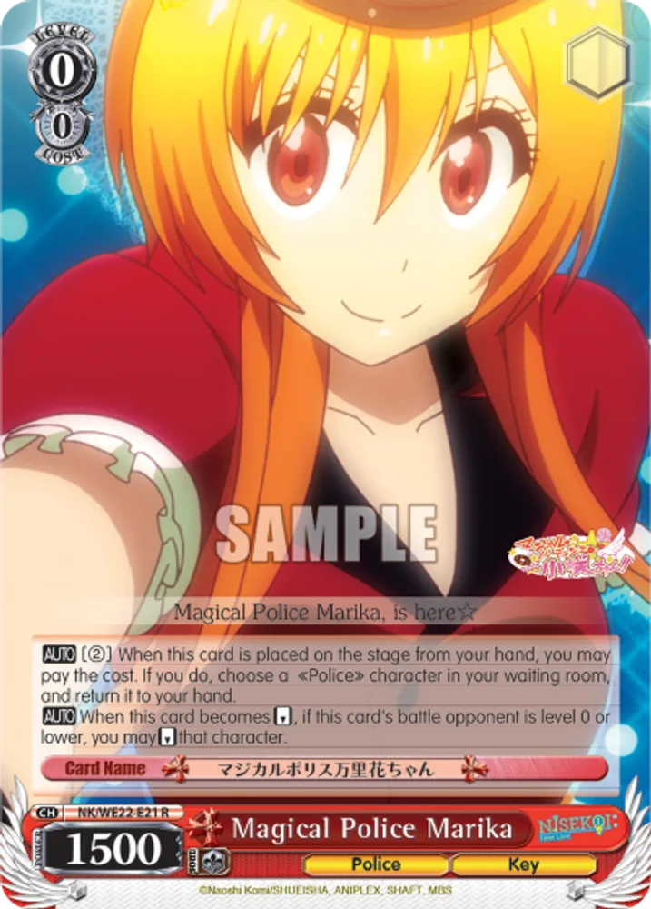 Magical Police Marika