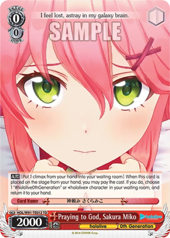 Praying to God, Sakura Miko