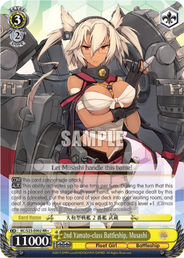 2nd Yamato-class Battleship, Musashi