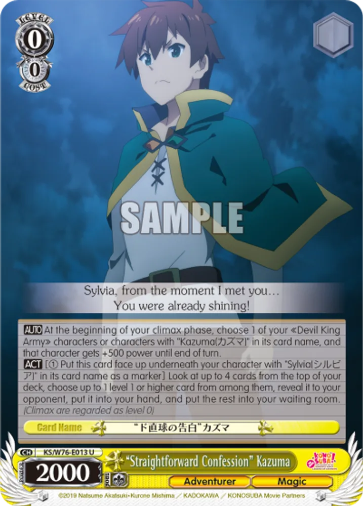 "Straightforward Confession" Kazuma