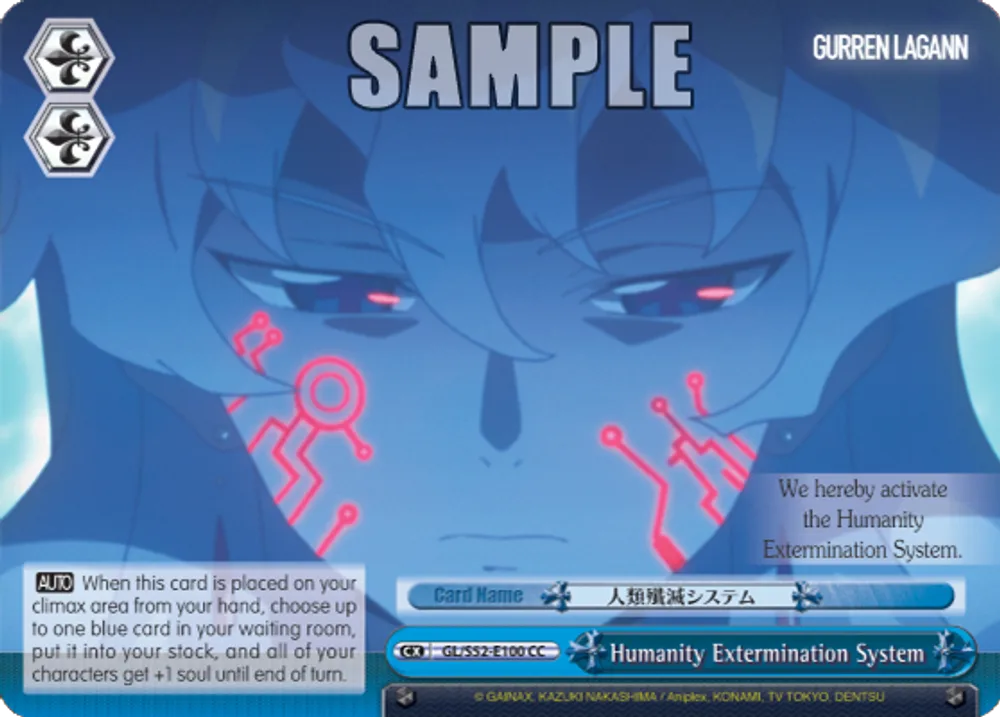 Humanity Extermination System