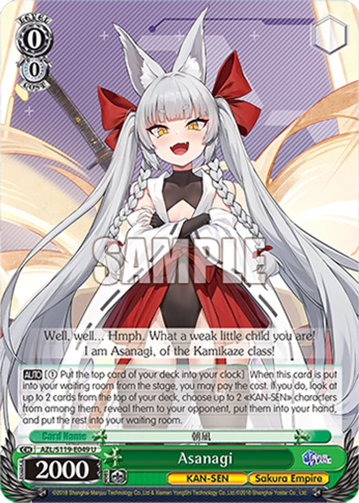 Asanagi