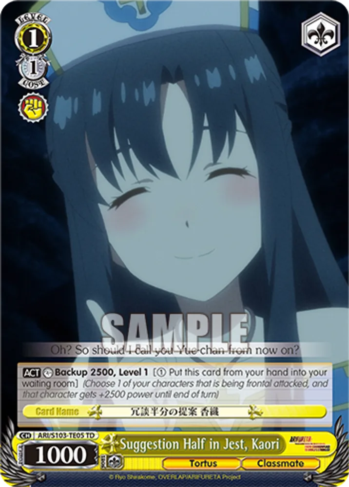 Suggestion Half in Jest, Kaori