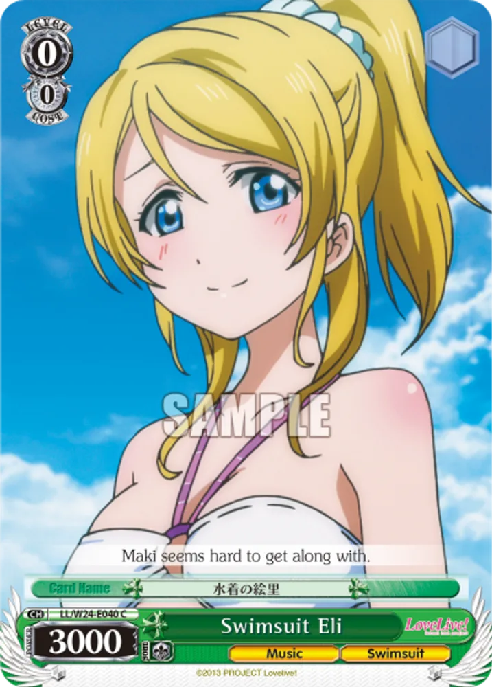 Swimsuit Eli