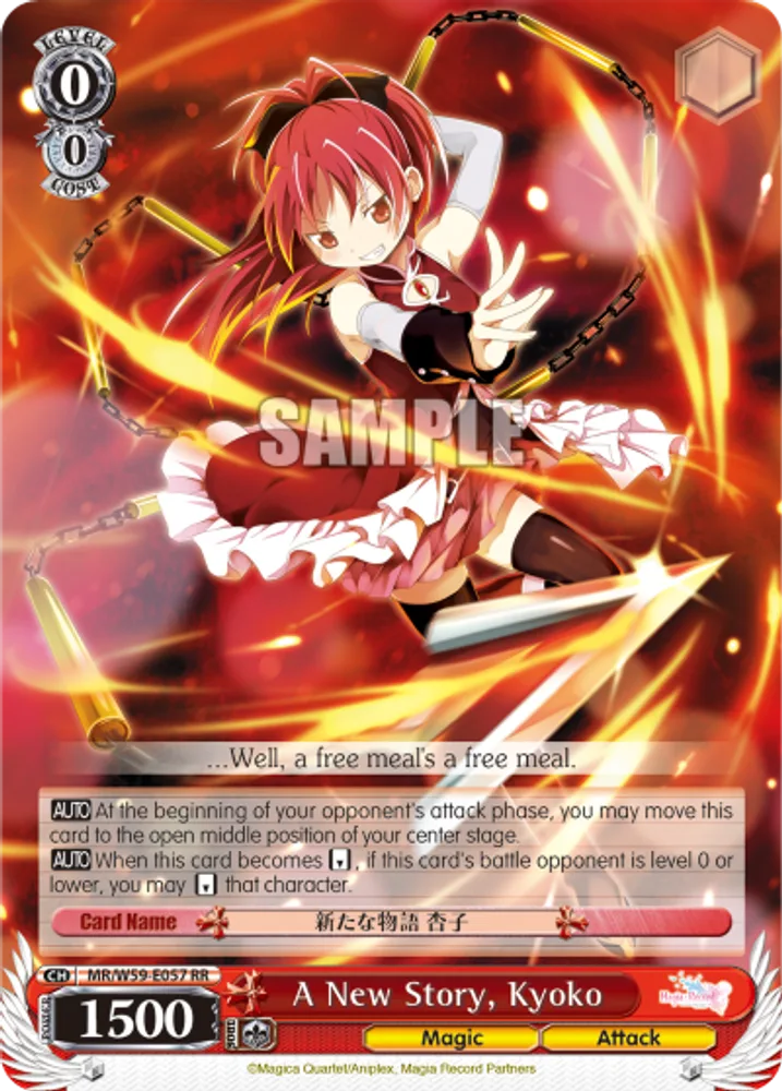 A New Story, Kyoko
