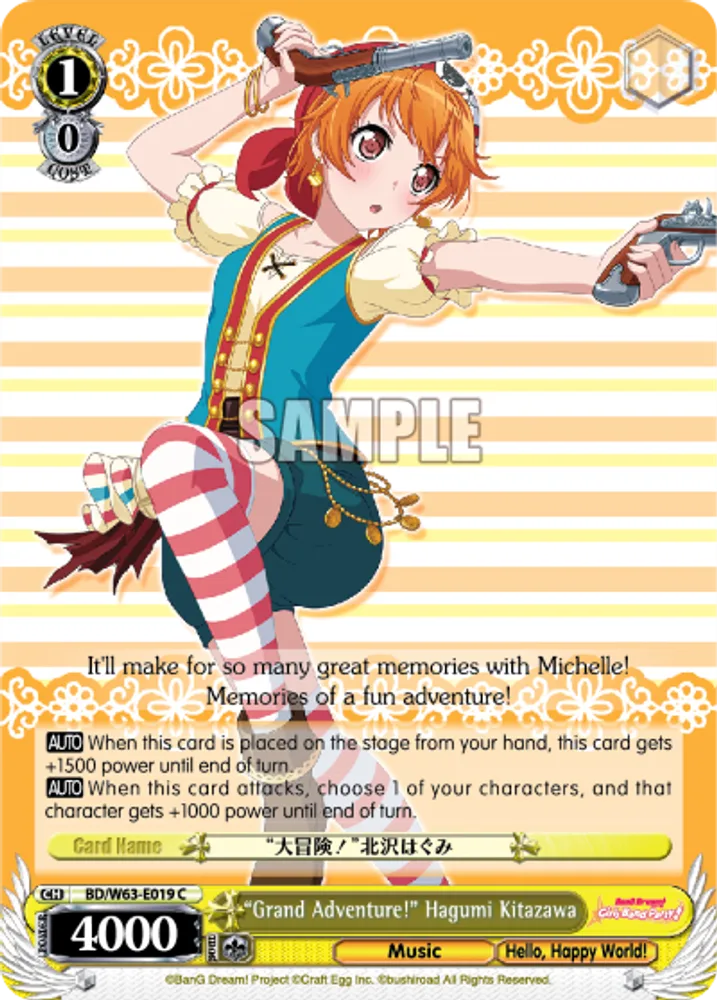 "Grand Adventure!" Hagumi Kitazawa