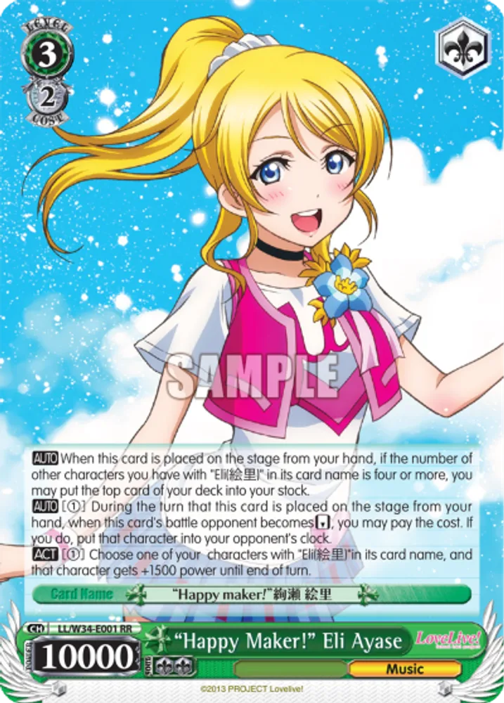 "Happy Maker!" Eli Ayase