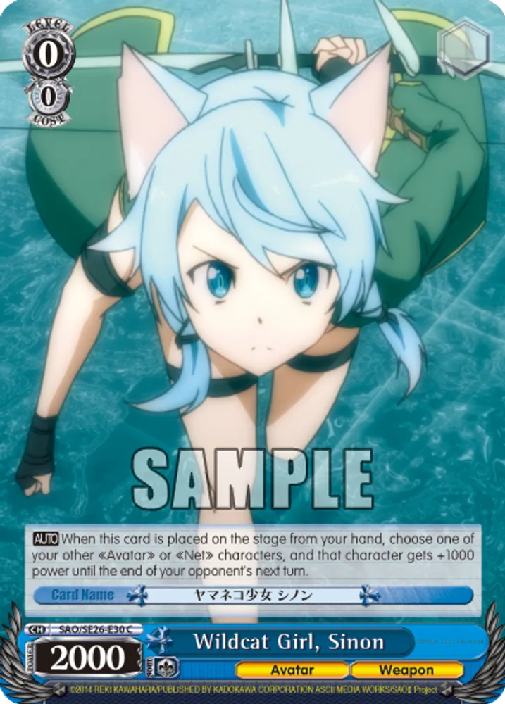 Wildcat Girl, Sinon