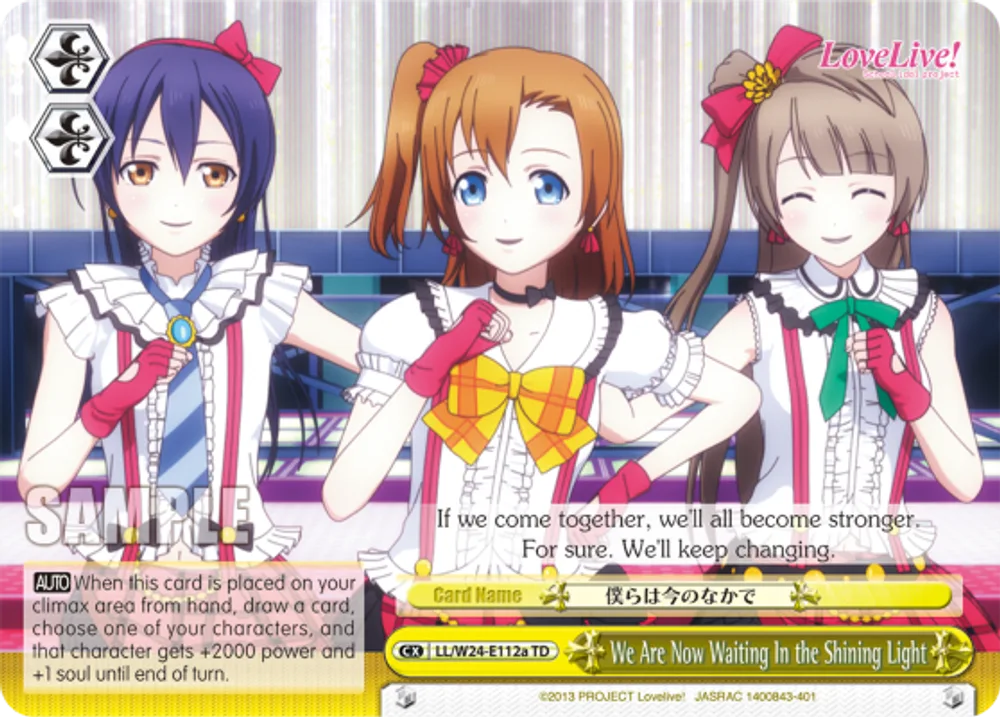 We Are Now Waiting In the Shining Light