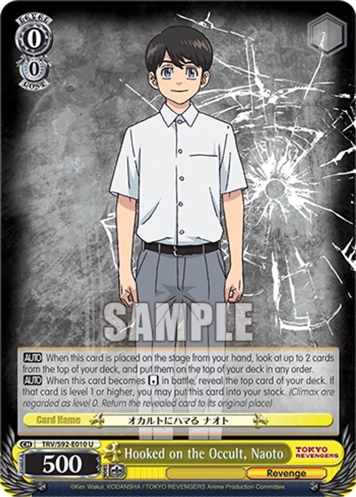 Hooked on the Occult, Naoto
